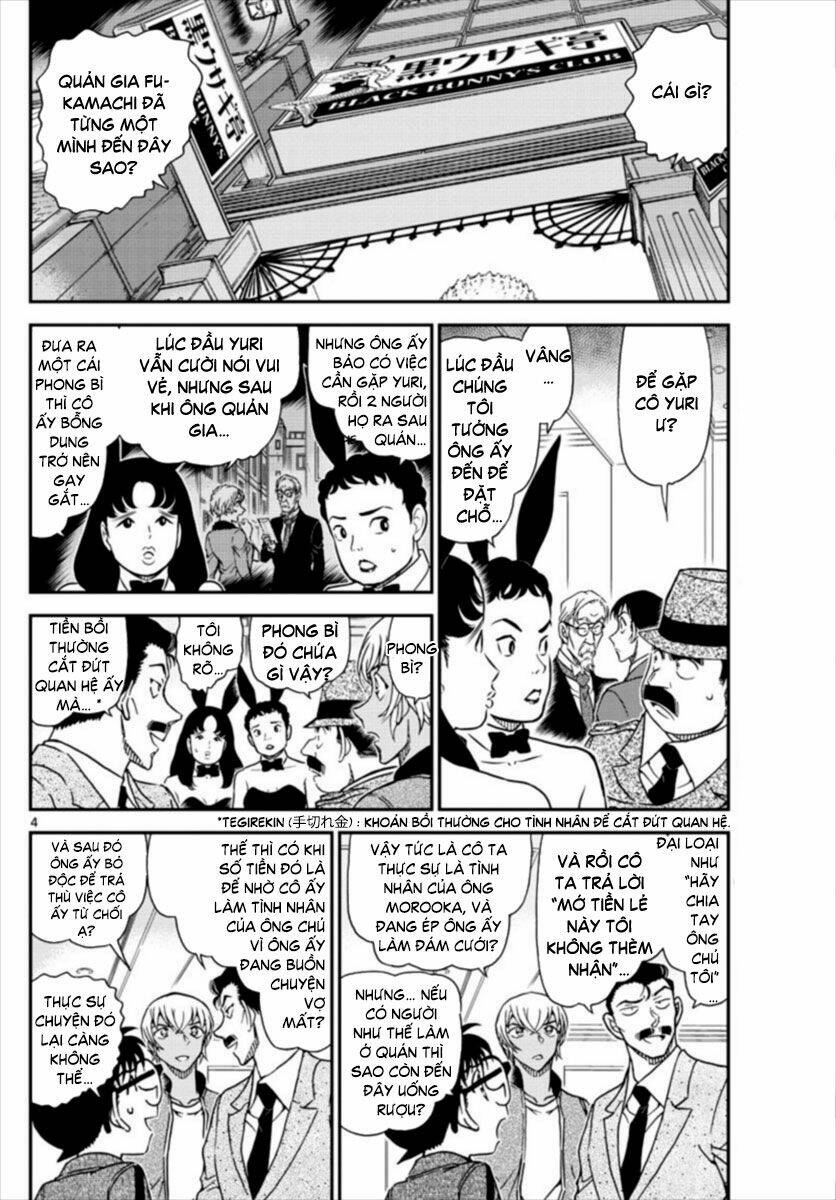Thám Tử Conan - Chapter 1011 - Page 3