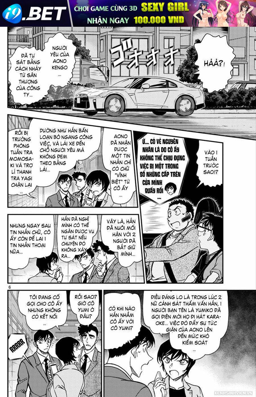 Thám Tử Conan - Chapter 1017 - Page 5