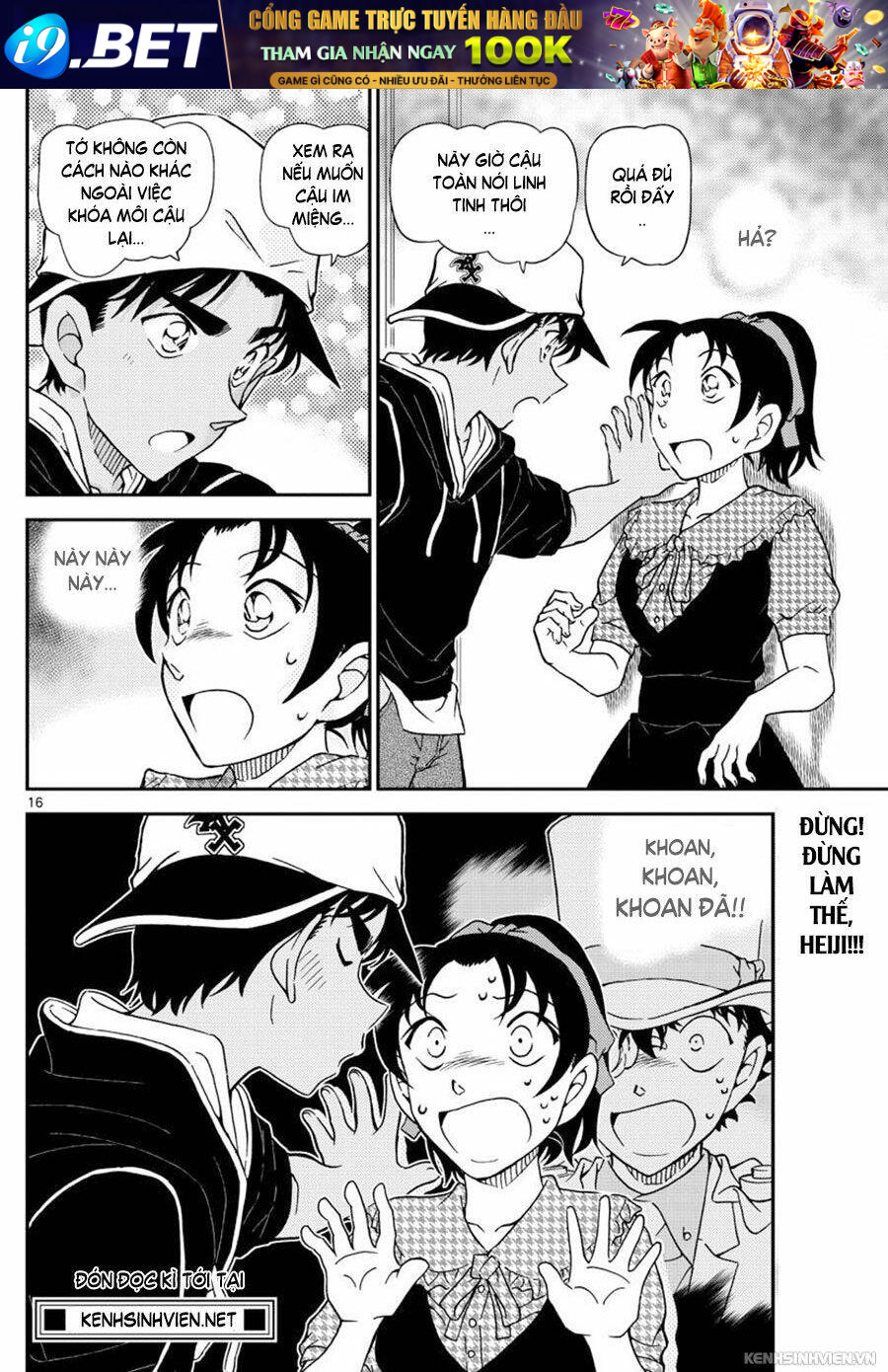 Thám Tử Conan - Chapter 1020 - Page 15