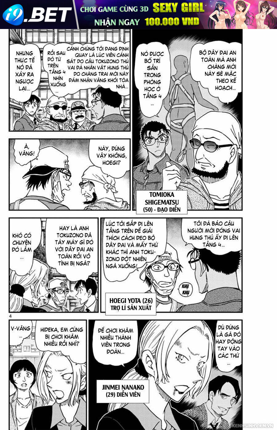 Thám Tử Conan - Chapter 1023 - Page 3