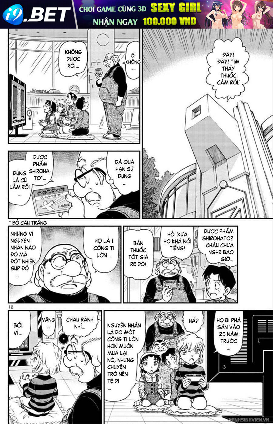 Thám Tử Conan - Chapter 1025 - Page 11