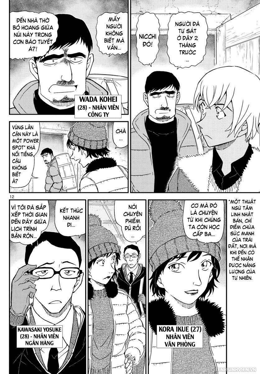 Thám Tử Conan - Chapter 1027 - Page 11