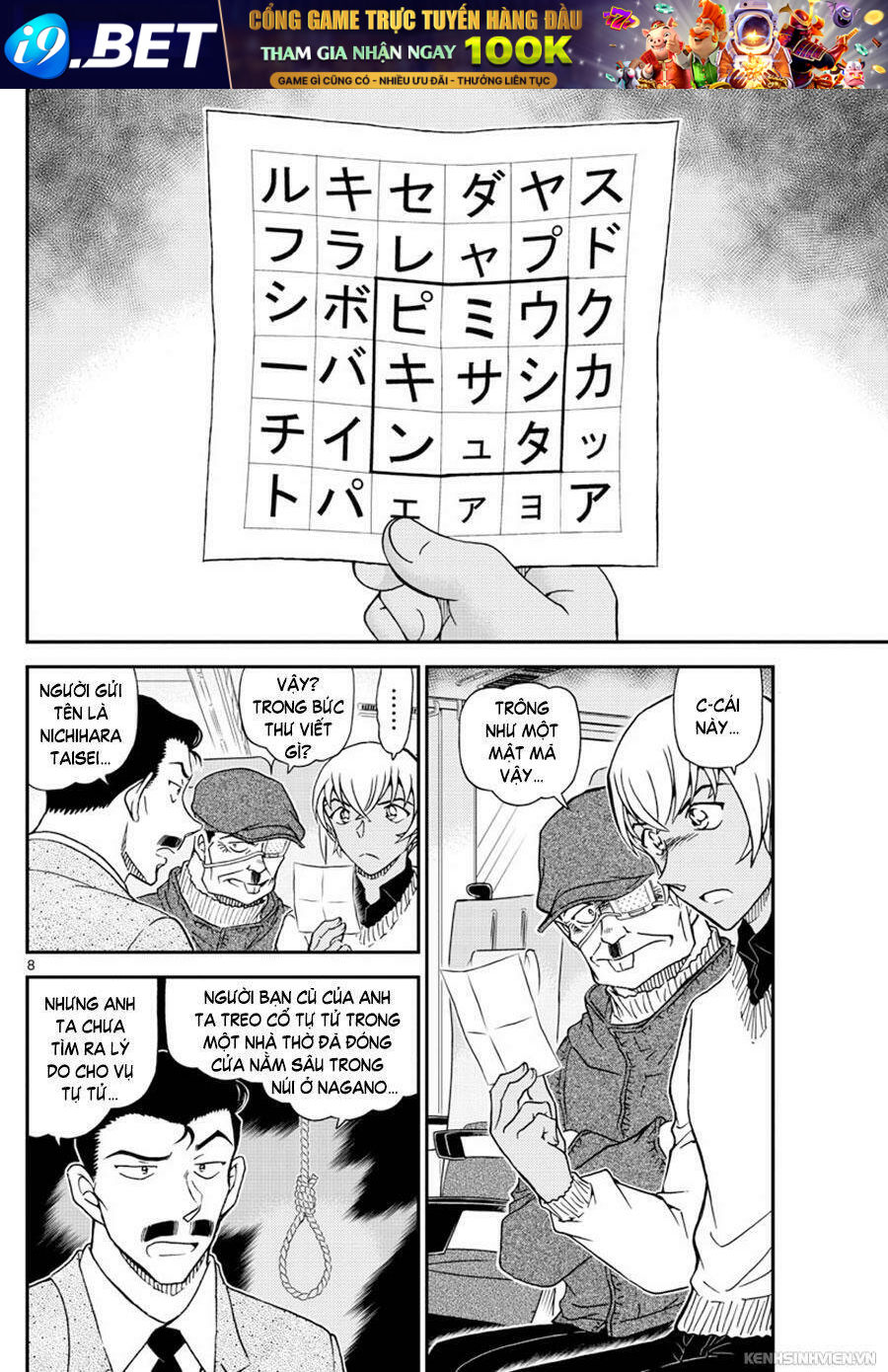 Thám Tử Conan - Chapter 1027 - Page 7