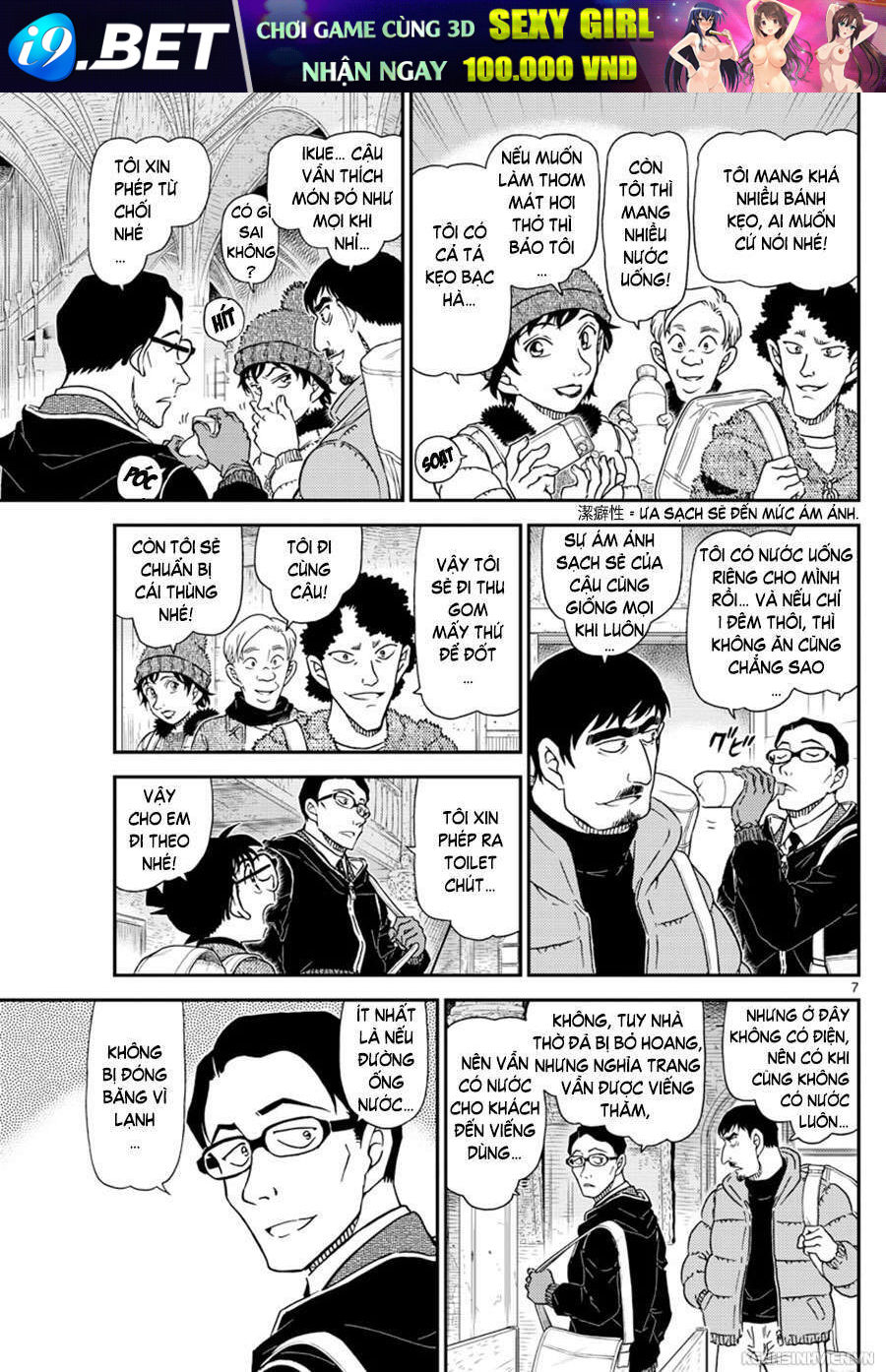 Thám Tử Conan - Chapter 1028 - Page 6