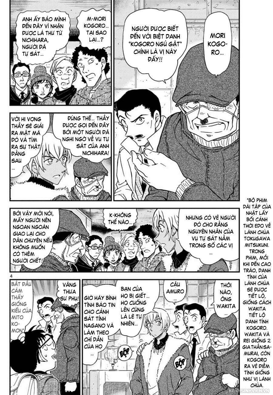 Thám Tử Conan - Chapter 1029 - Page 3