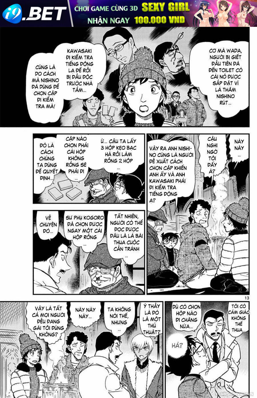 Thám Tử Conan - Chapter 1030 - Page 12