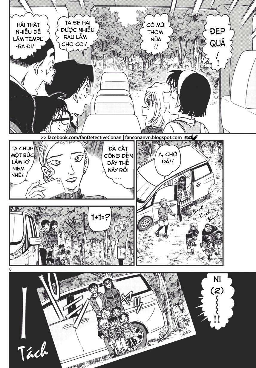 Thám Tử Conan - Chapter 1032 - Page 7