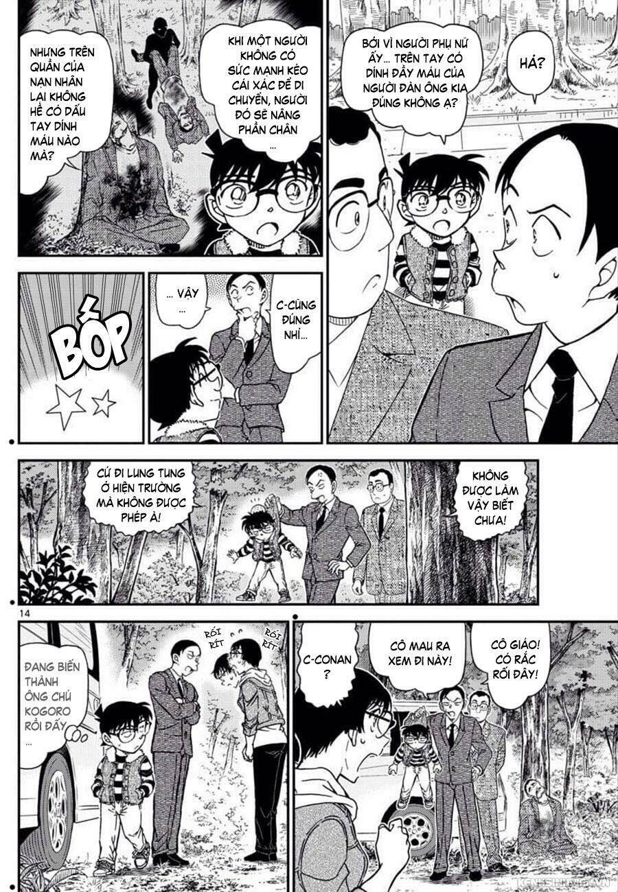 Thám Tử Conan - Chapter 1033 - Page 13