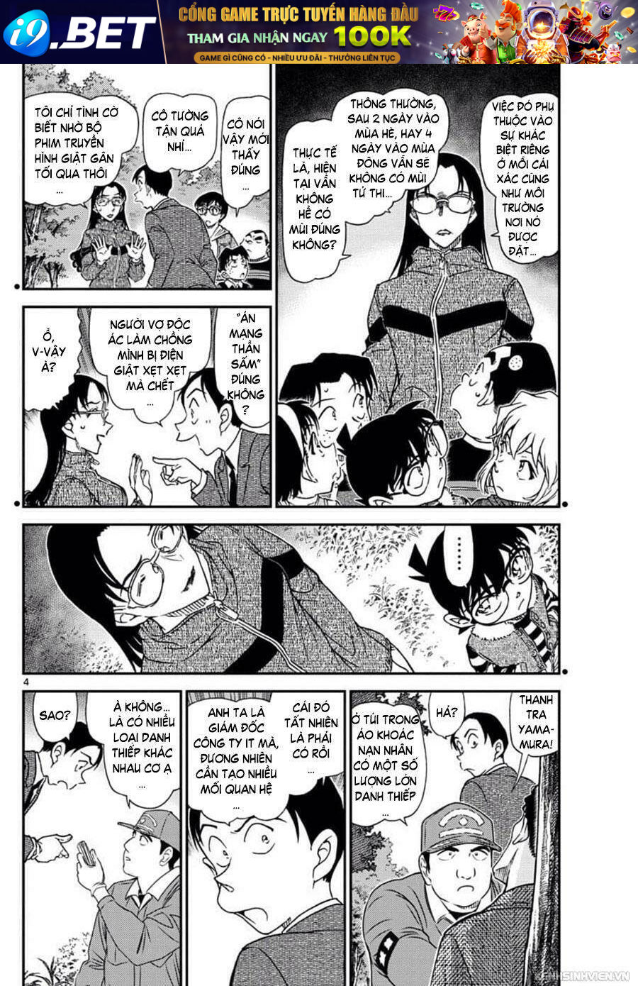 Thám Tử Conan - Chapter 1033 - Page 3