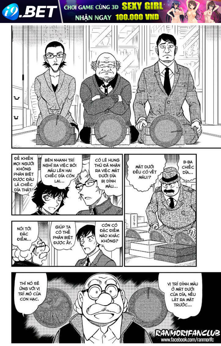 Thám Tử Conan - Chapter 1036 - Page 13