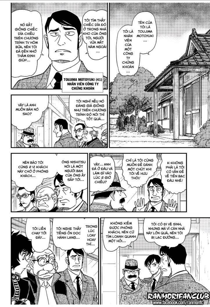Thám Tử Conan - Chapter 1036 - Page 5