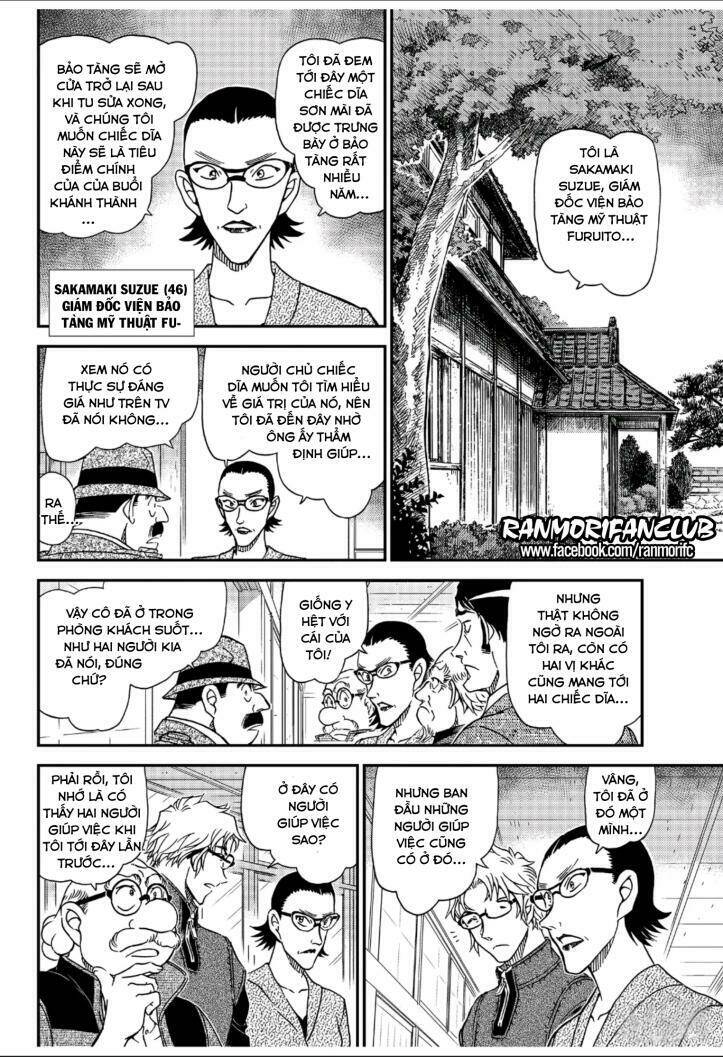 Thám Tử Conan - Chapter 1036 - Page 7