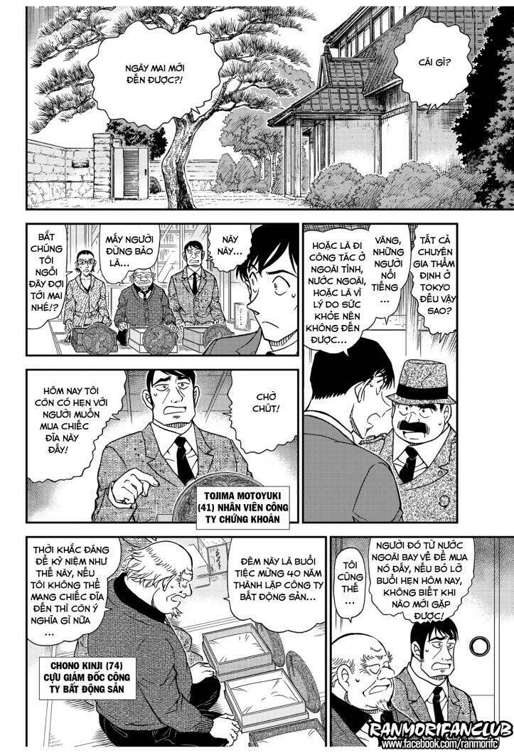 Thám Tử Conan - Chapter 1037 - Page 5