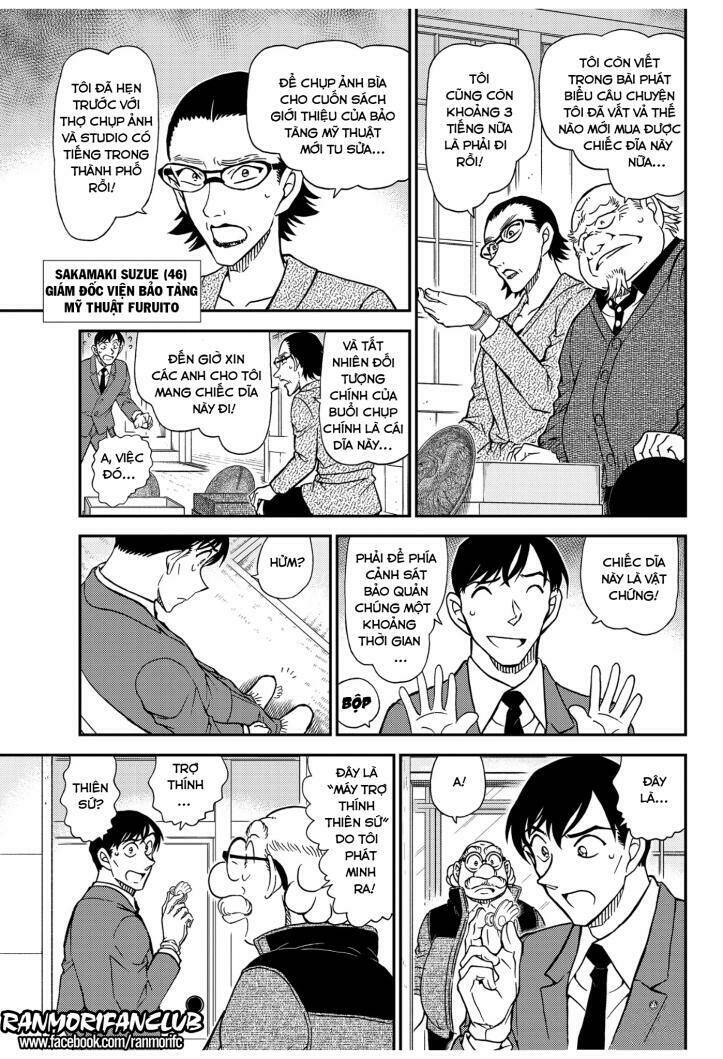Thám Tử Conan - Chapter 1037 - Page 6