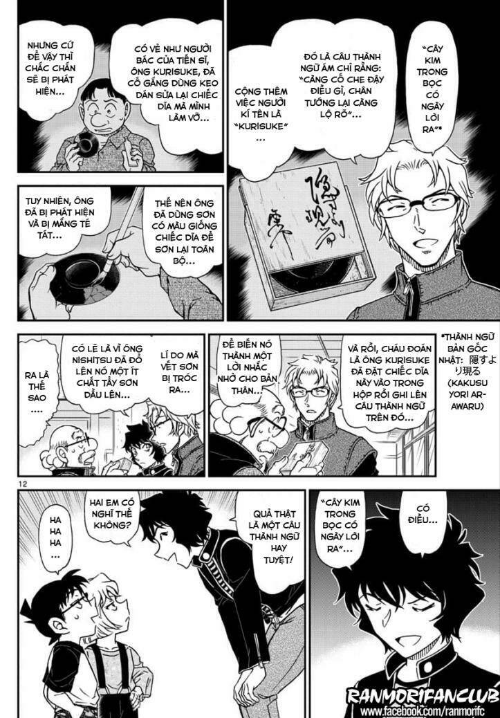 Thám Tử Conan - Chapter 1038 - Page 11