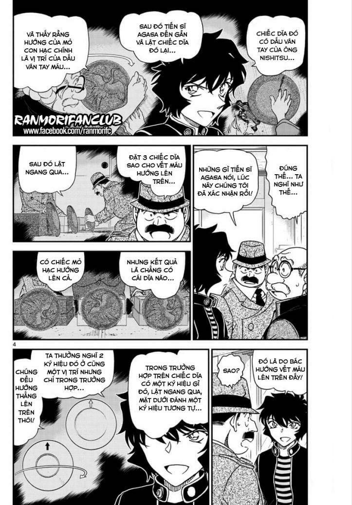 Thám Tử Conan - Chapter 1038 - Page 3