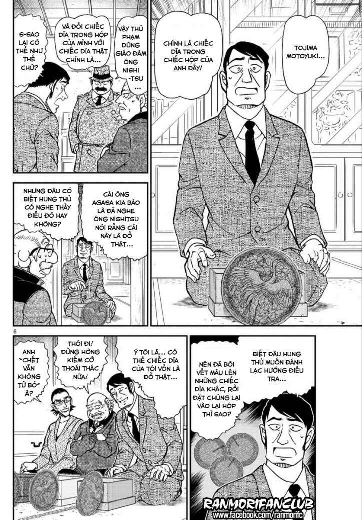 Thám Tử Conan - Chapter 1038 - Page 5