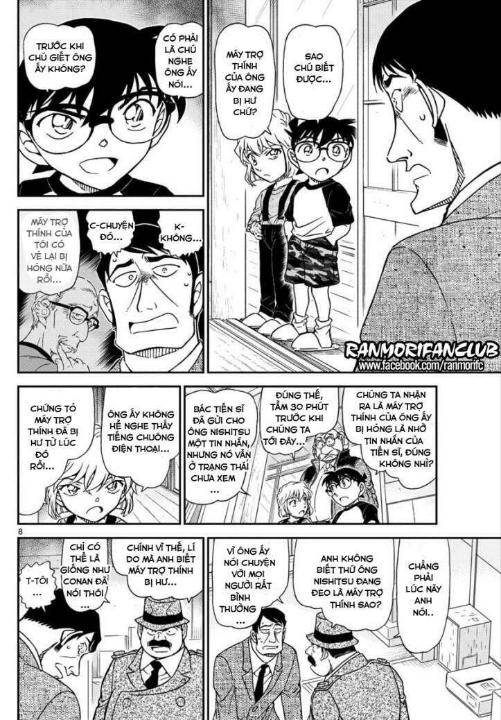 Thám Tử Conan - Chapter 1038 - Page 7