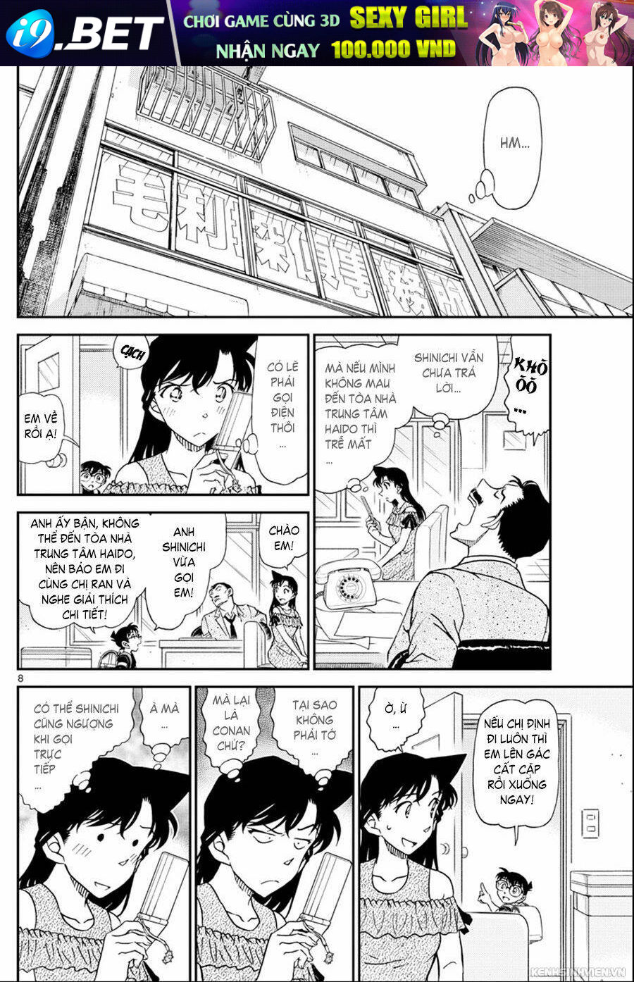 Thám Tử Conan - Chapter 1039 - Page 7