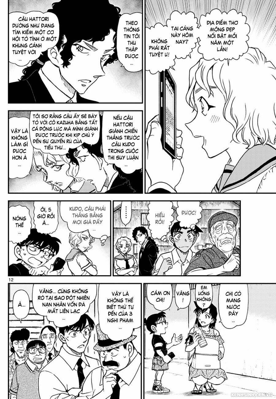 Thám Tử Conan - Chapter 1041 - Page 11