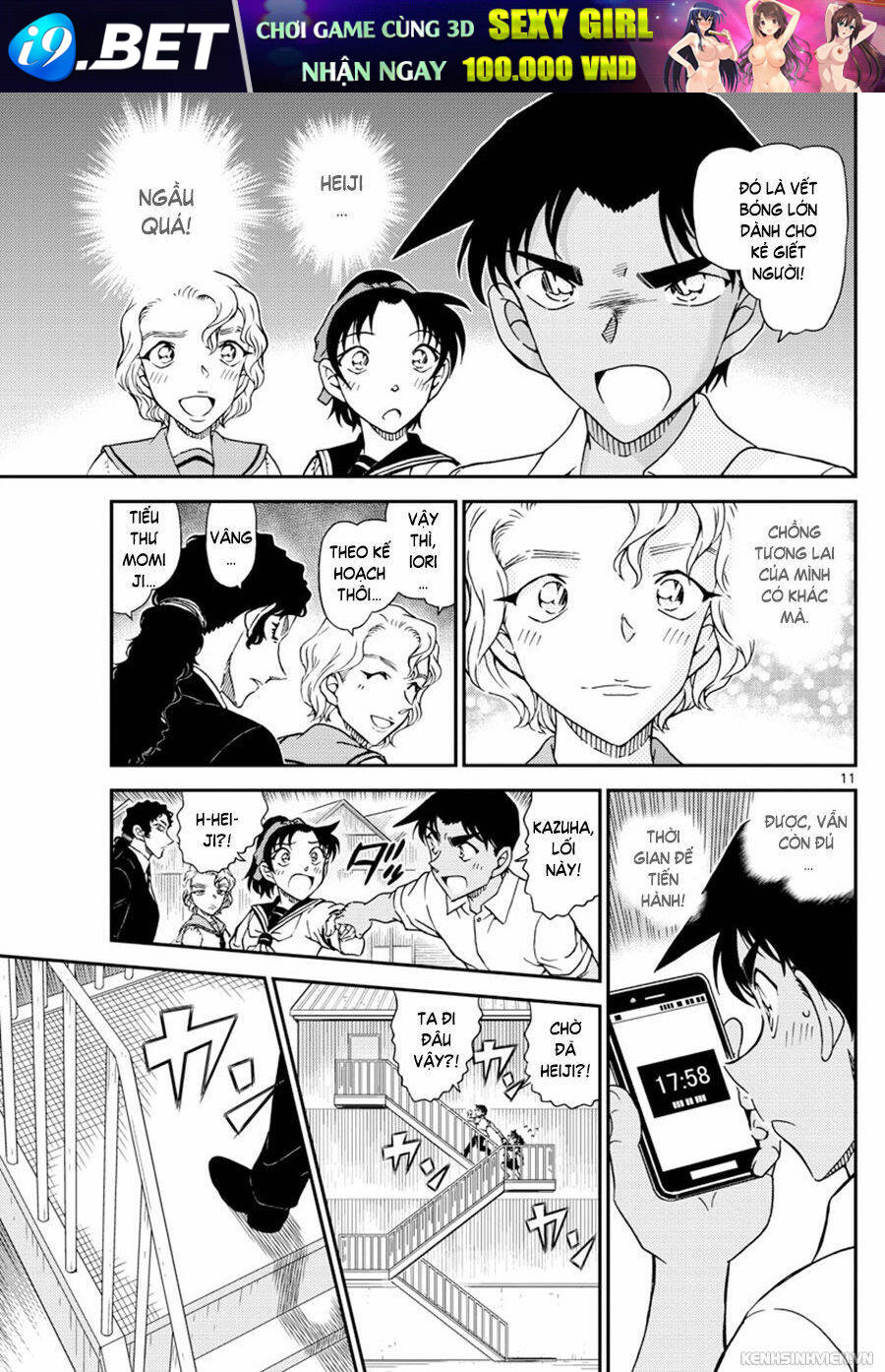 Thám Tử Conan - Chapter 1042 - Page 10