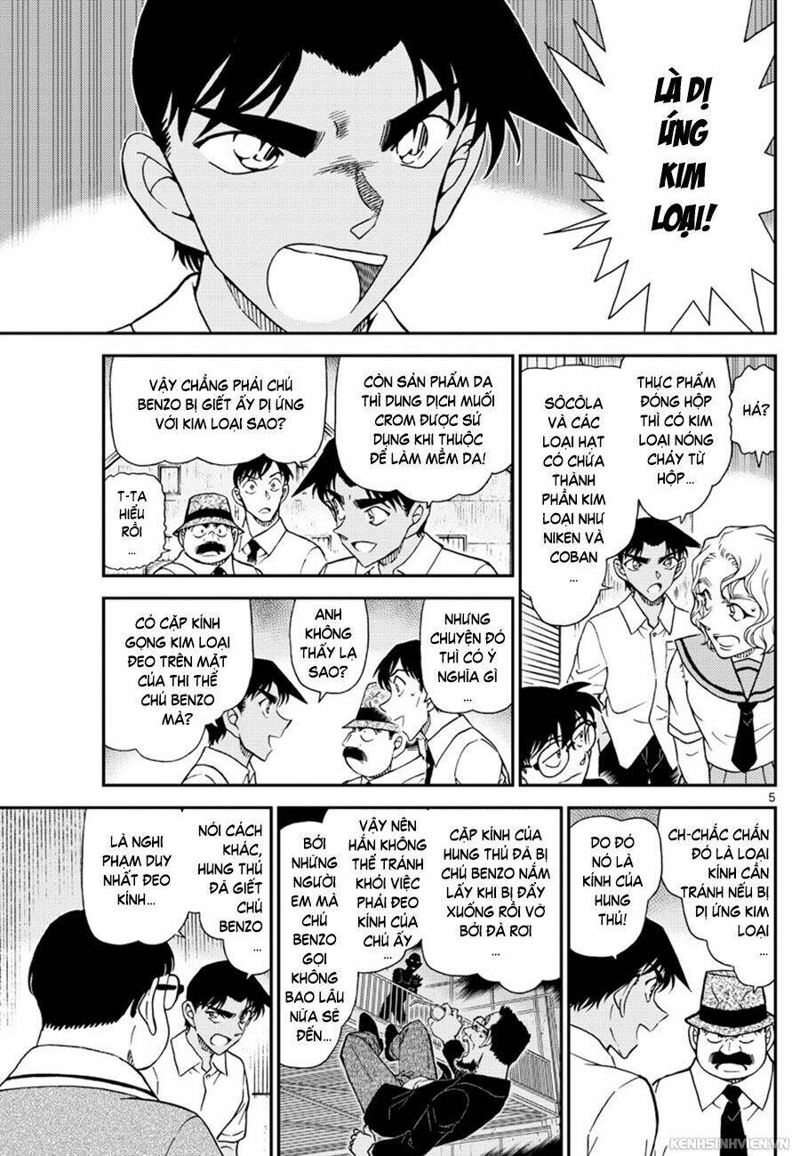 Thám Tử Conan - Chapter 1042 - Page 4