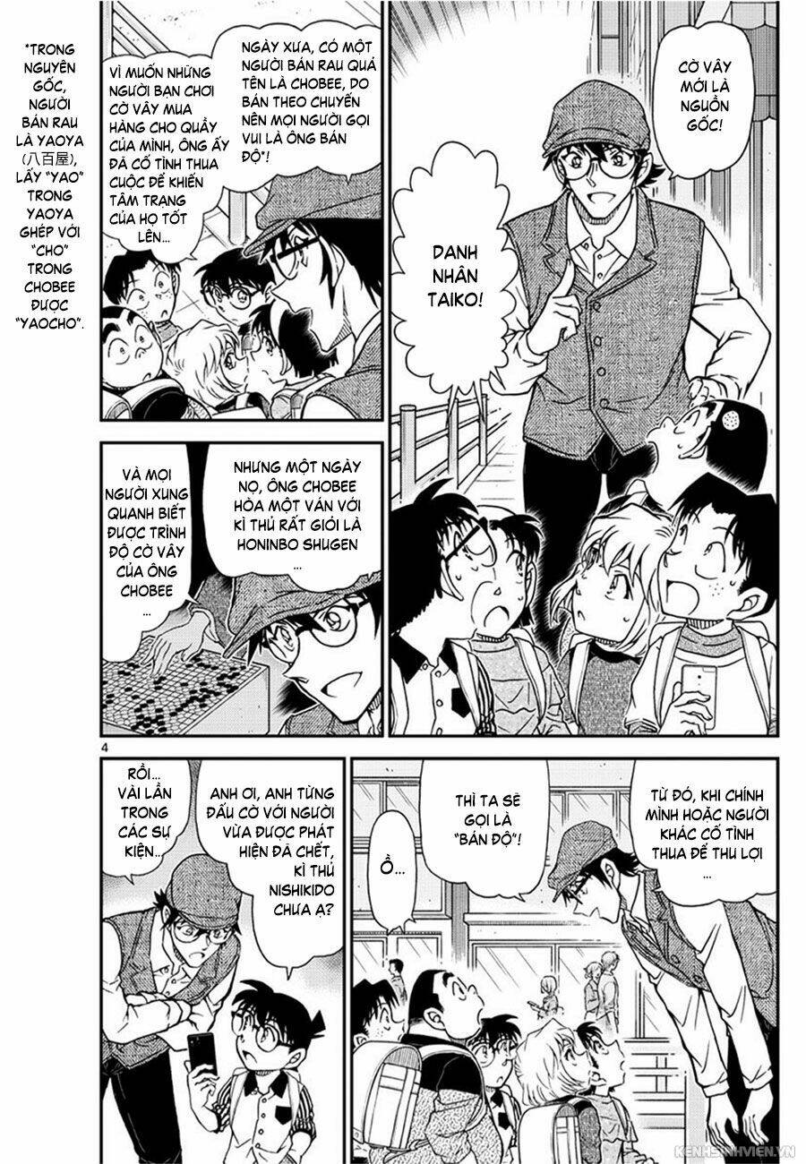 Thám Tử Conan - Chapter 1043 - Page 3
