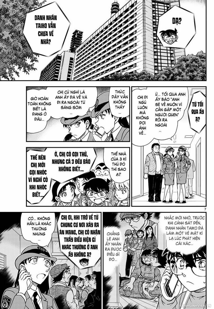 Thám Tử Conan - Chapter 1045 - Page 6