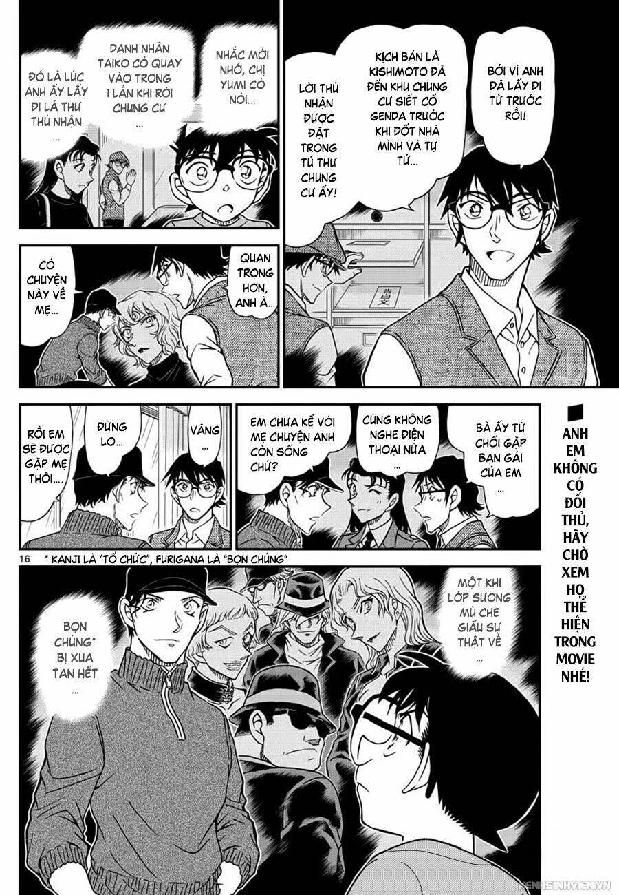 Thám Tử Conan - Chapter 1046 - Page 15