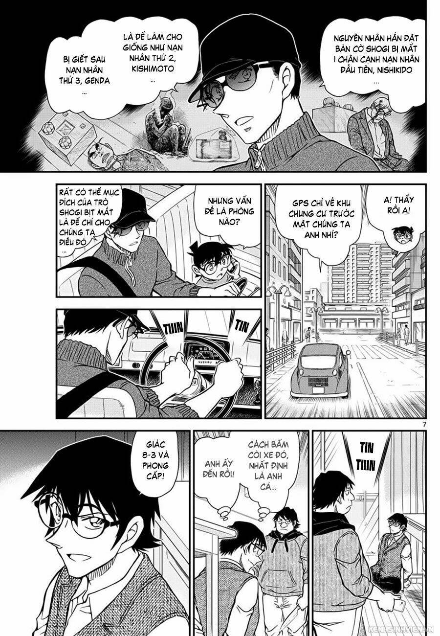 Thám Tử Conan - Chapter 1046 - Page 6