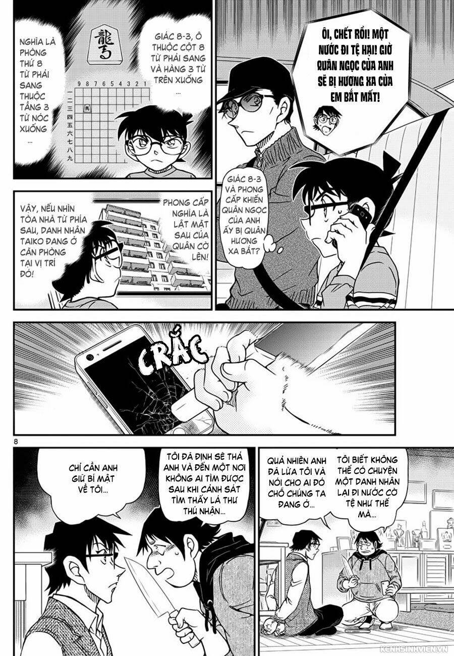 Thám Tử Conan - Chapter 1046 - Page 7