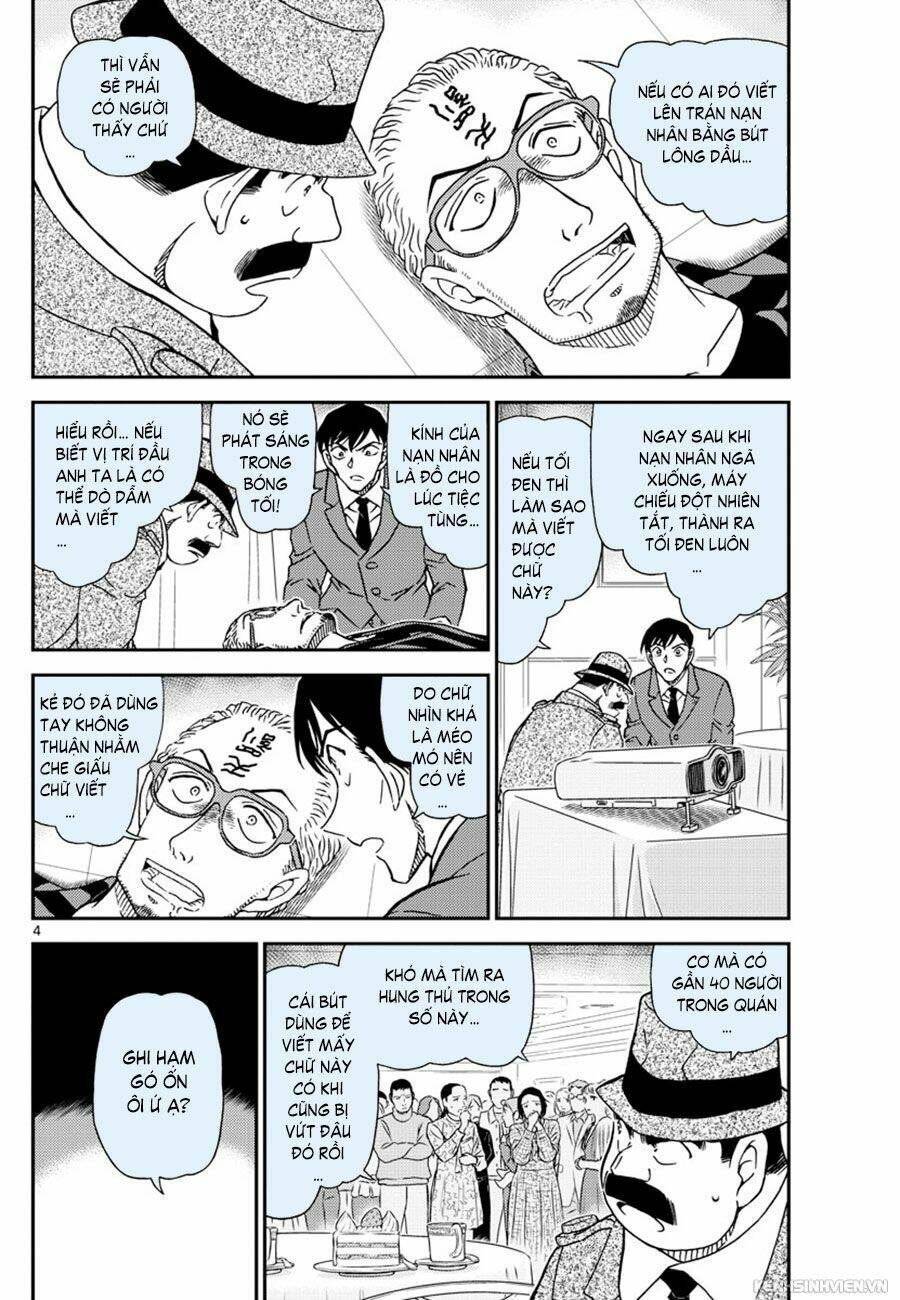 Thám Tử Conan - Chapter 1048 - Page 3