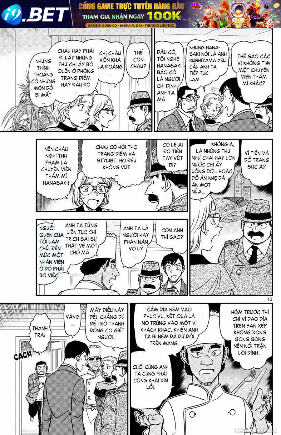 Thám Tử Conan - Chapter 1049 - Page 12
