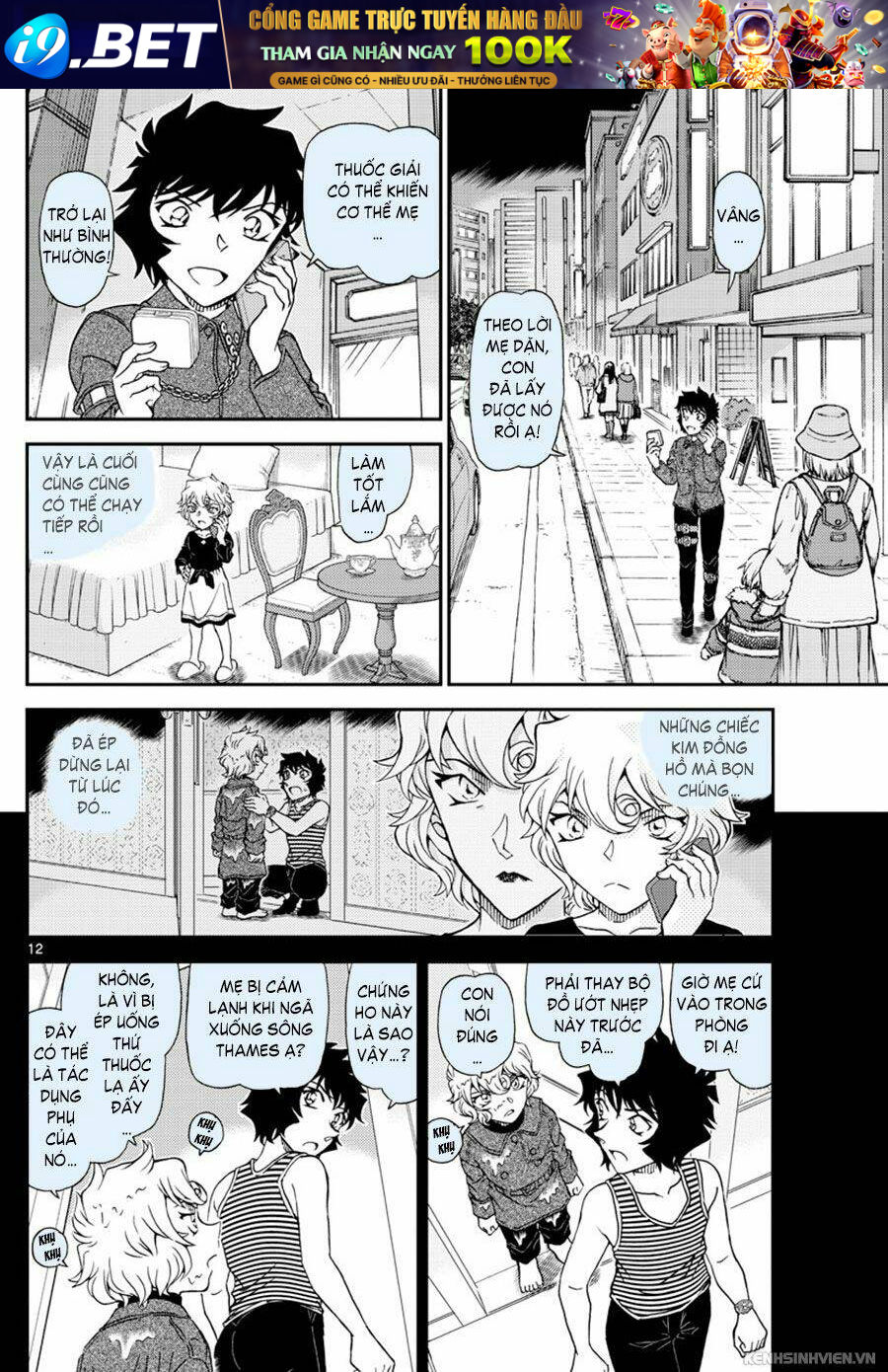 Thám Tử Conan - Chapter 1050 - Page 11