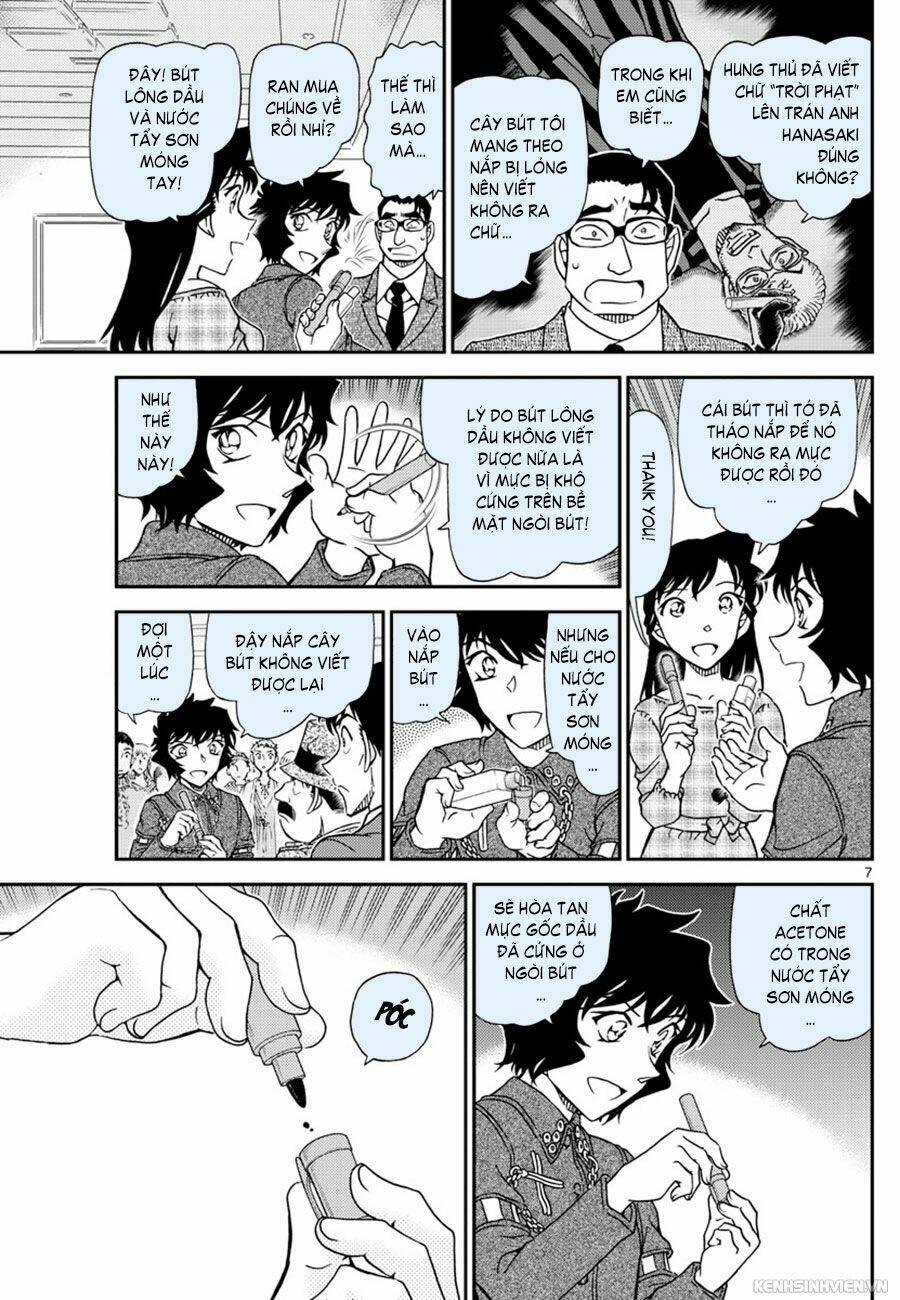 Thám Tử Conan - Chapter 1050 - Page 6