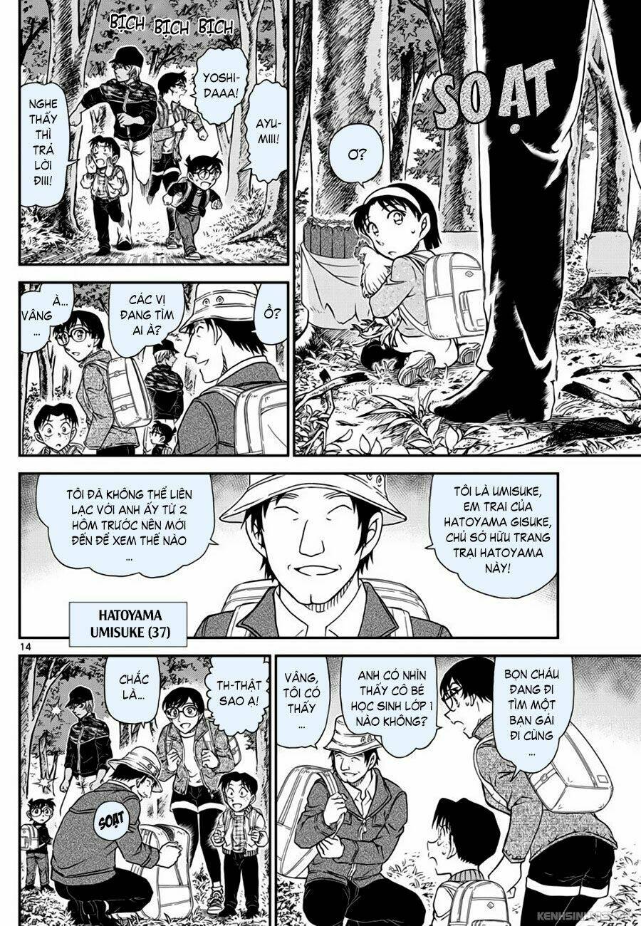 Thám Tử Conan - Chapter 1051 - Page 13