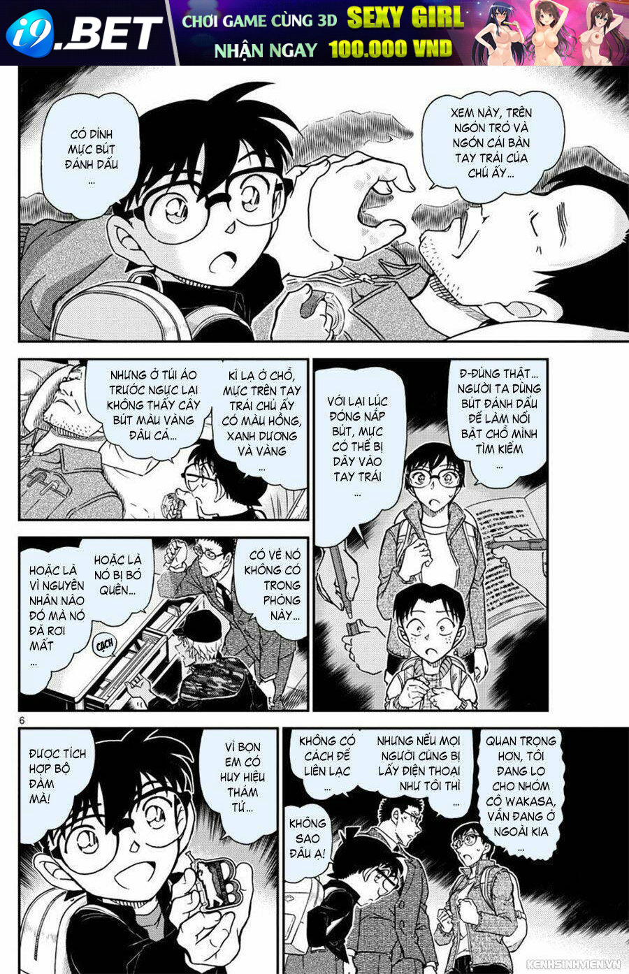Thám Tử Conan - Chapter 1052 - Page 5