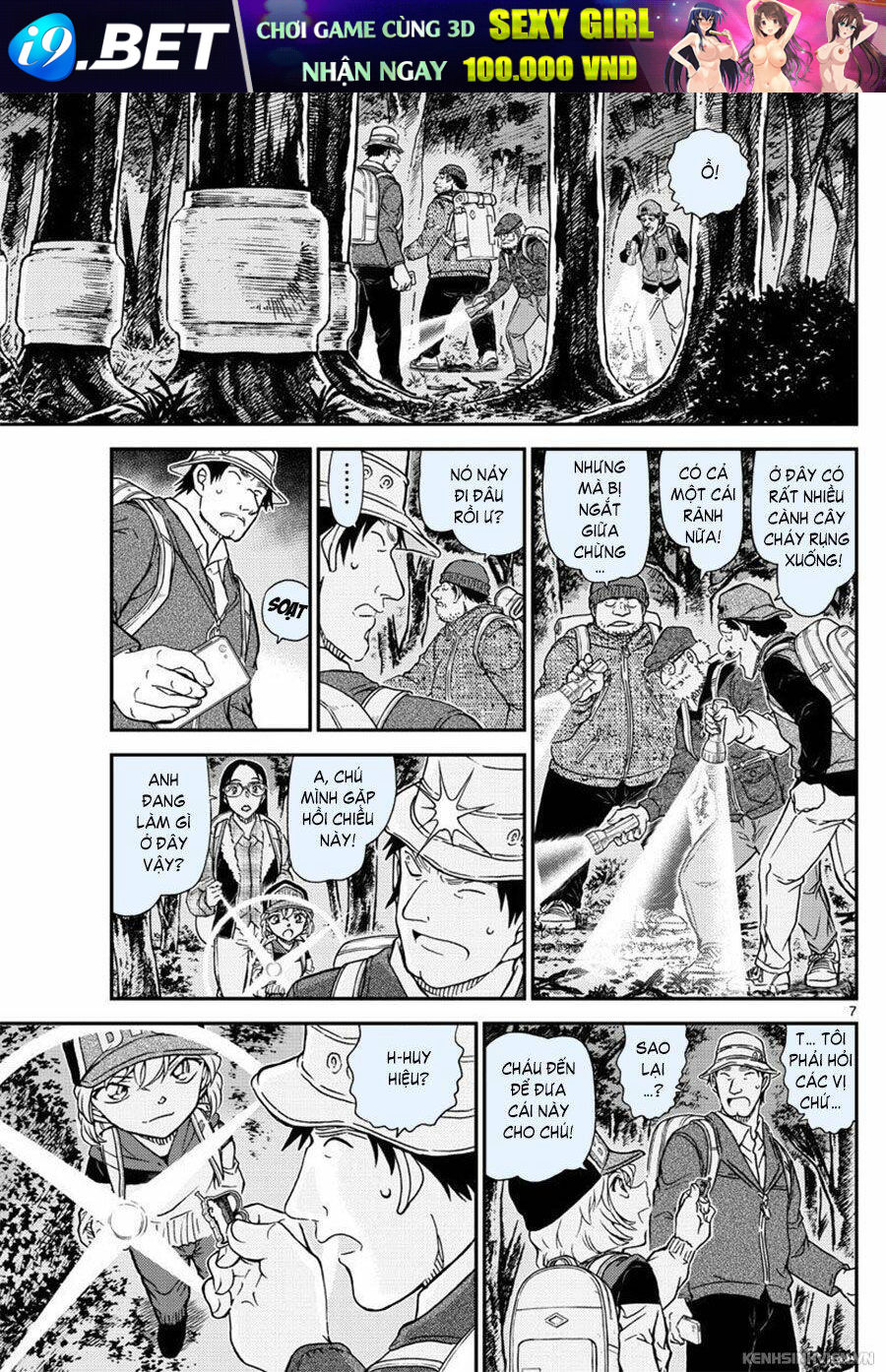 Thám Tử Conan - Chapter 1054 - Page 6