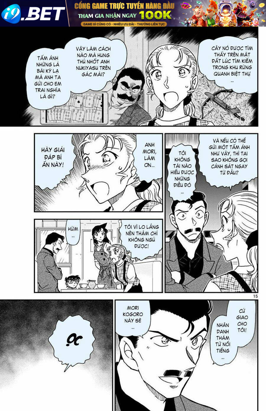 Thám Tử Conan - Chapter 1055 - Page 14