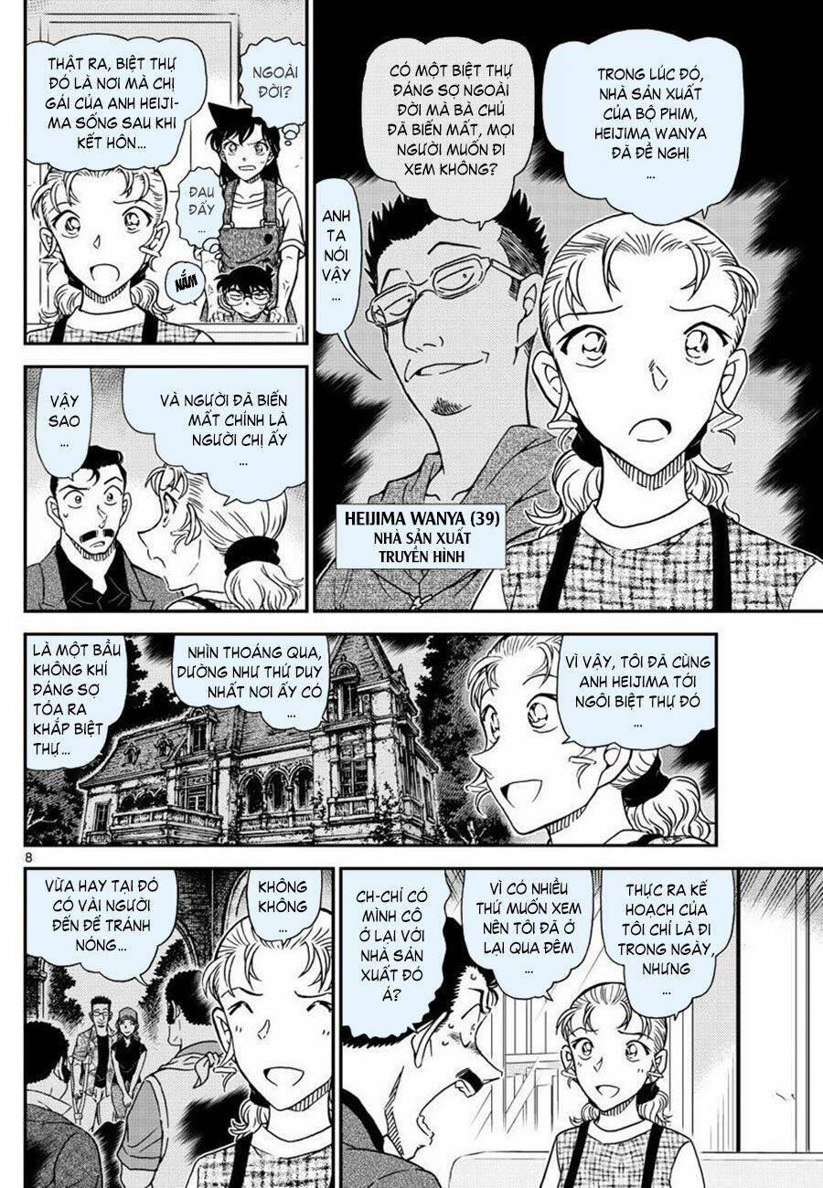 Thám Tử Conan - Chapter 1055 - Page 7