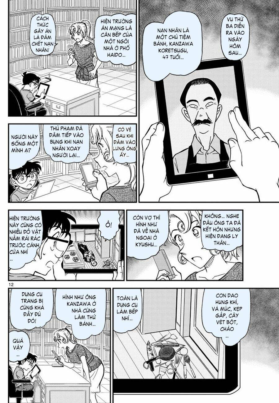 Thám Tử Conan - Chapter 1058 - Page 11