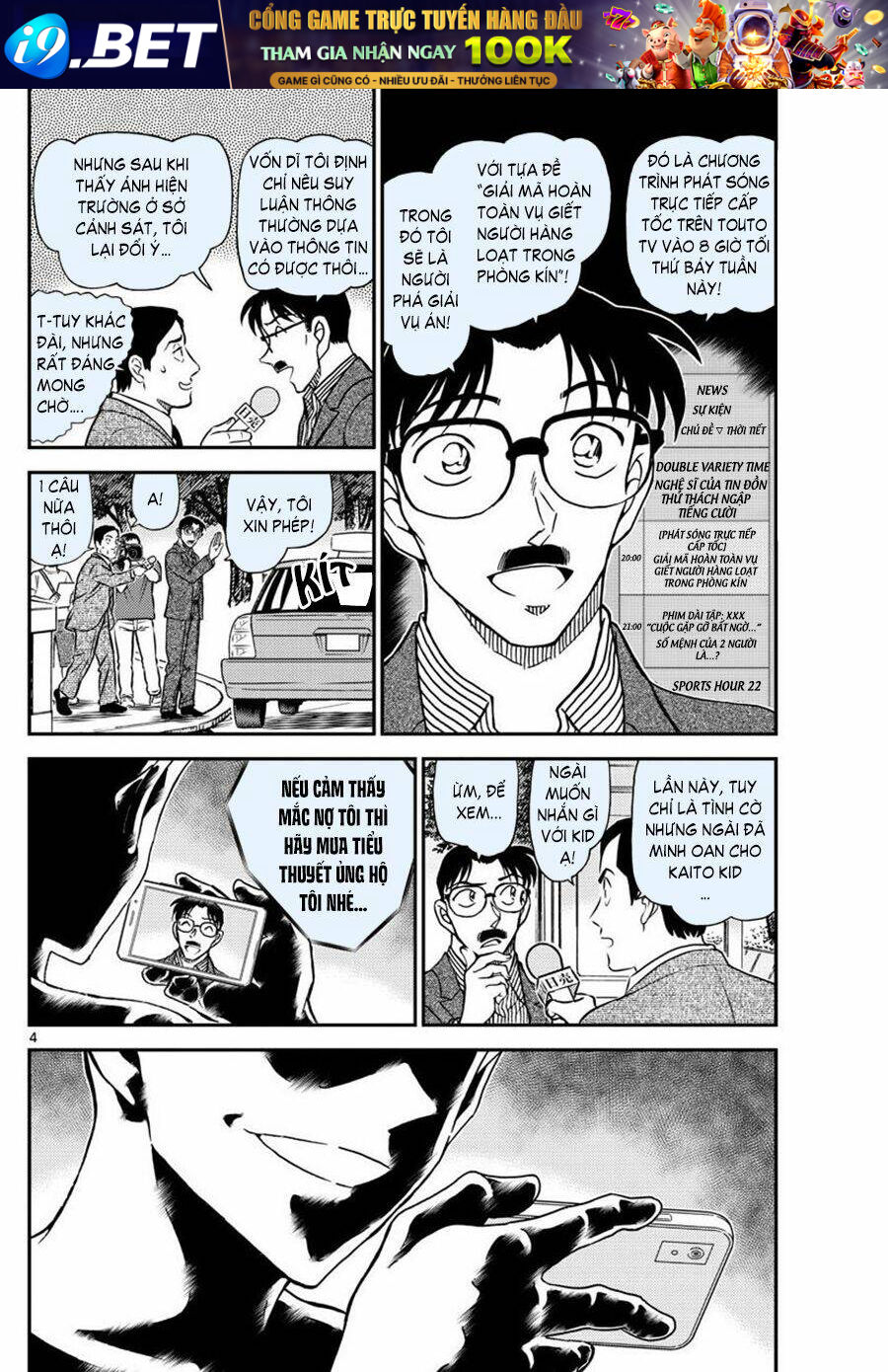 Thám Tử Conan - Chapter 1058 - Page 3