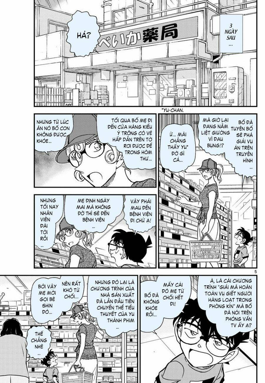 Thám Tử Conan - Chapter 1058 - Page 4