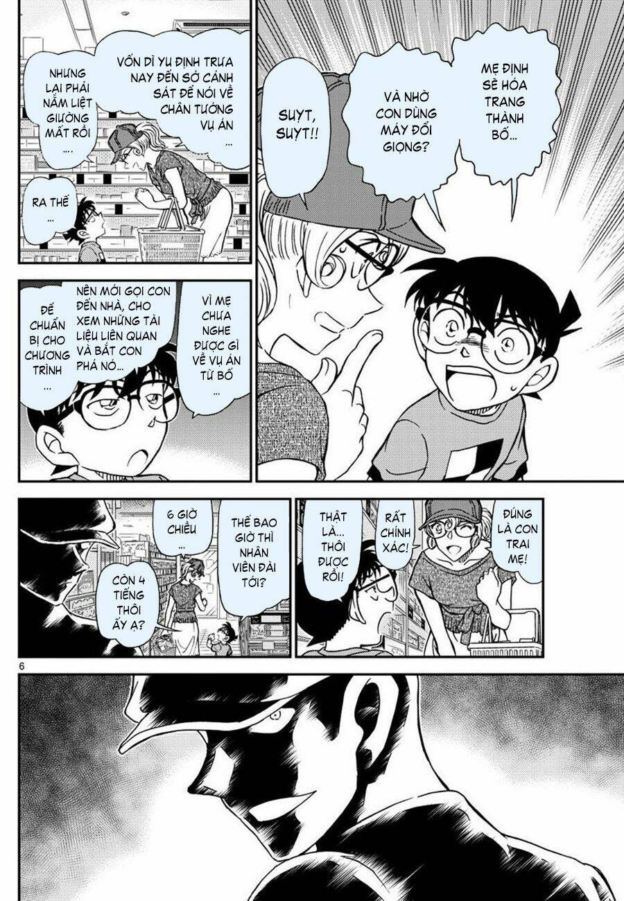 Thám Tử Conan - Chapter 1058 - Page 5