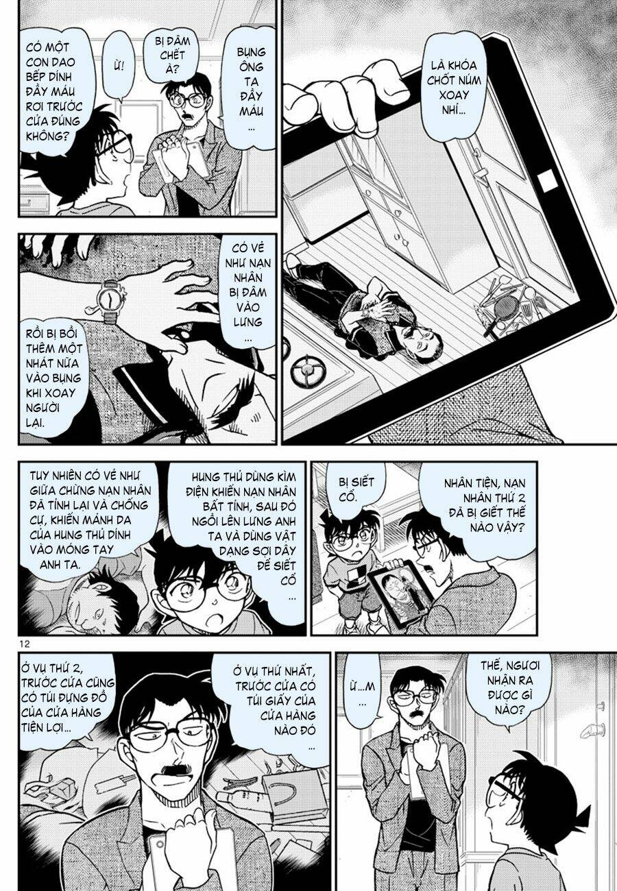Thám Tử Conan - Chapter 1059 - Page 11