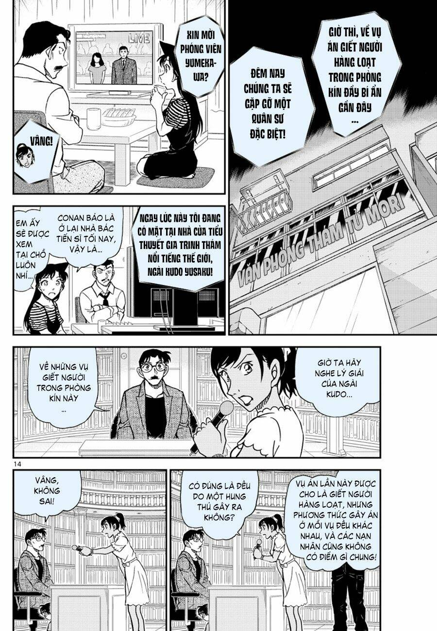 Thám Tử Conan - Chapter 1059 - Page 13