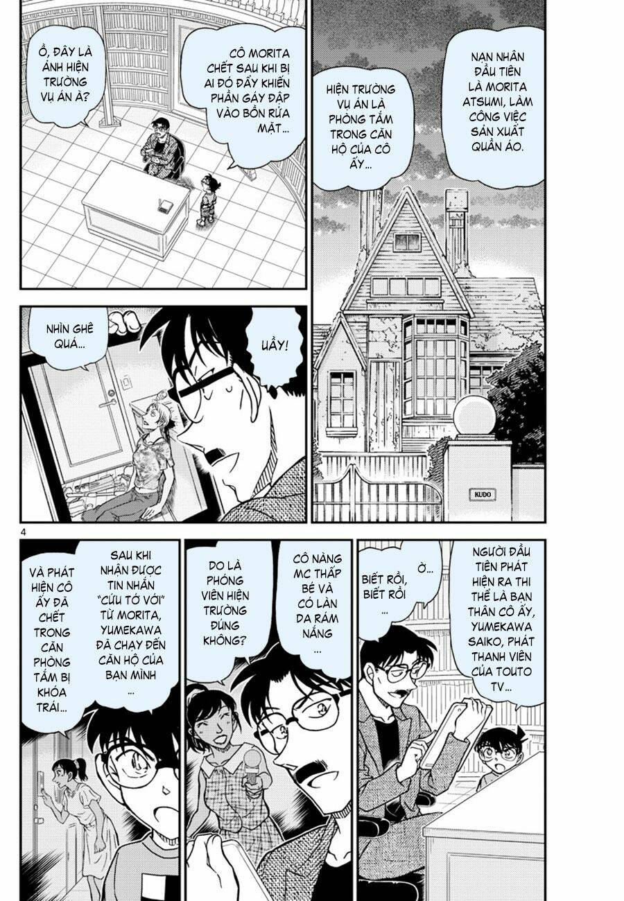 Thám Tử Conan - Chapter 1059 - Page 3