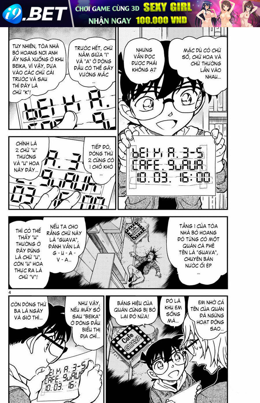 Thám Tử Conan - Chapter 1062 - Page 3