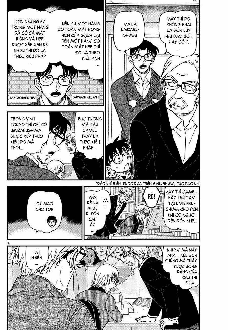 Thám Tử Conan - Chapter 1064 - Page 3