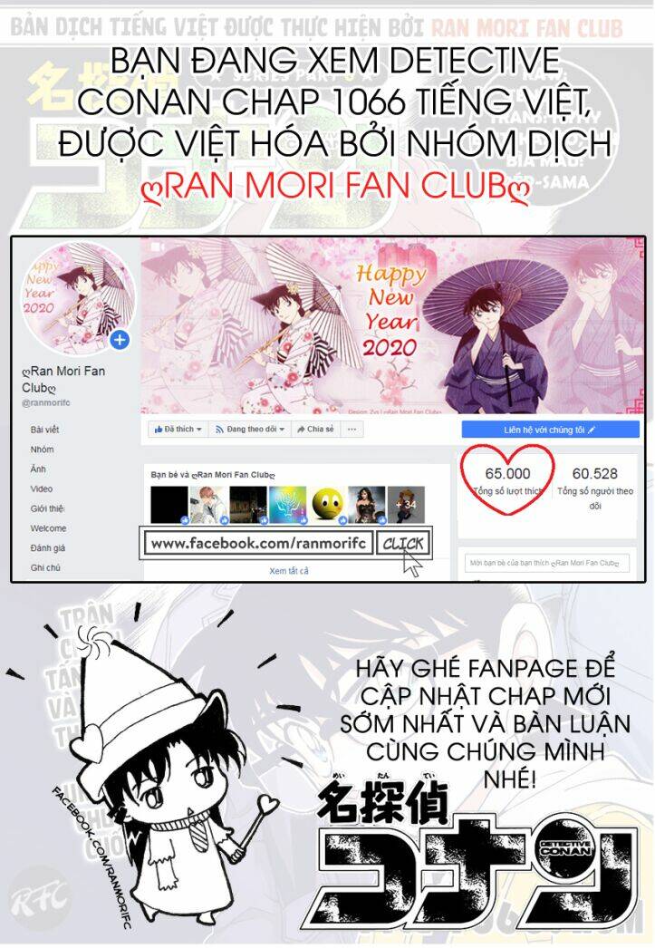 Thám Tử Conan - Chapter 1066 - Page 17